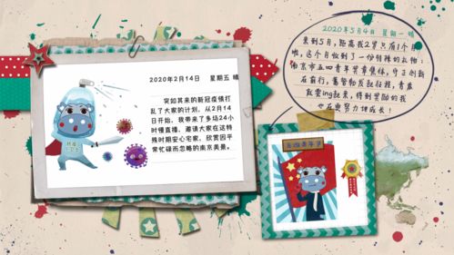 广播电视节目制作经营 洞察行业动态，把握创作新机遇