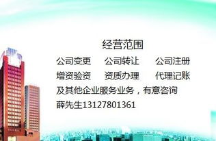 上海广播电视节目制作经营许可证办理流程详解