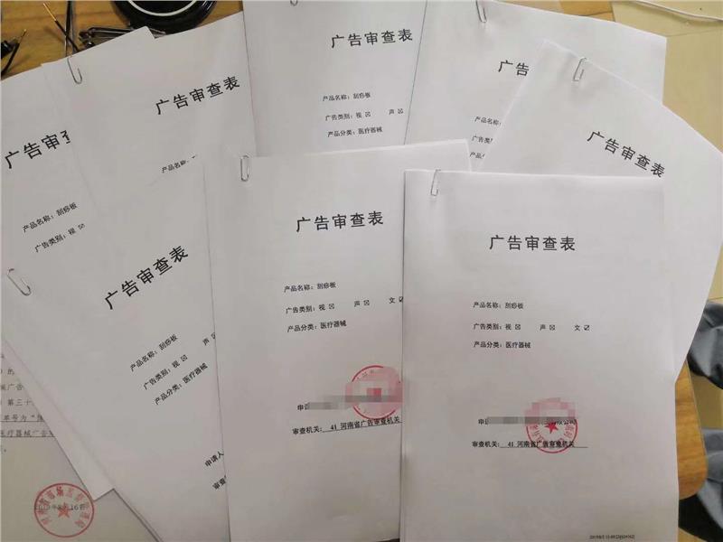 济源特价办理广播电视制作经营许可证申请全攻略 条件、流程与注意事项